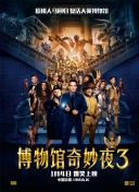 超級飛俠：樂迪加速