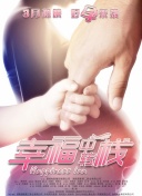 春日苦短少年戀愛吧