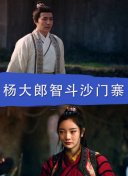 都是因為你
