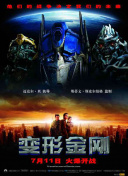 DP 逃兵追緝令 第一季