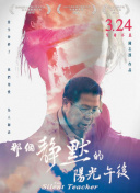 特殊案件專案組TEN