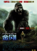 單身即地獄