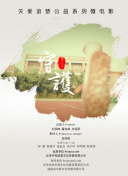 只有神知道的世界 女神篇