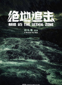 兩個人的夢想與戀愛