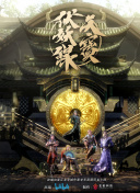 大盛魁