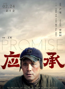 三浦愛(ài)佳
