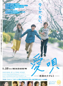 秋吉雛