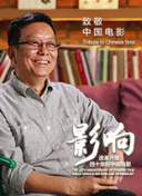 青年π計劃