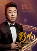 盜聽者