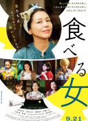 沙特超第7輪 達馬克vs利雅得新月上半場