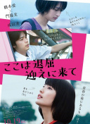 天上天下OVA