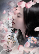 鄉(xiāng)村愛(ài)情14