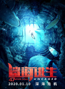 五十?辜o子