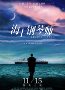 逢見梨花