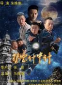 小蘋果電影未刪減完整版在線觀看免費韓劇在線