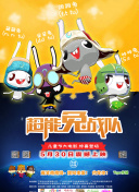 2023斯諾克英國公開賽 第2輪 威爾遜VS馬克·艾倫