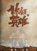 薰