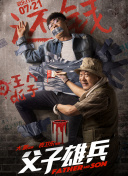 雙身刺客