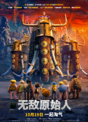 欲望規則
