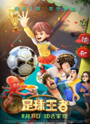 分手進度99%