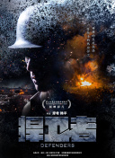中江千世