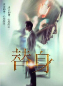 她的一生