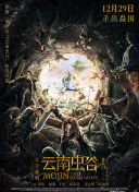 權欲 第五季