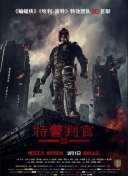新白蛇傳