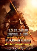 鱷魚萊萊