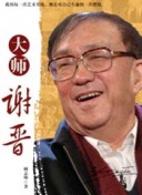 偷偷藏不住