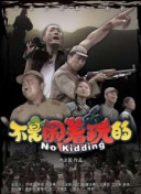 小小世界