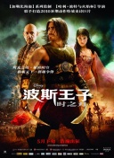 人間恐怖2