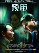 柚月向日葵