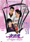 須之內美帆子
