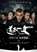 弗萊蒙與希特倫