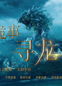非快速眼動之窗 2023 夏