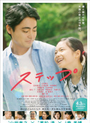 紙鈔屋 第四季